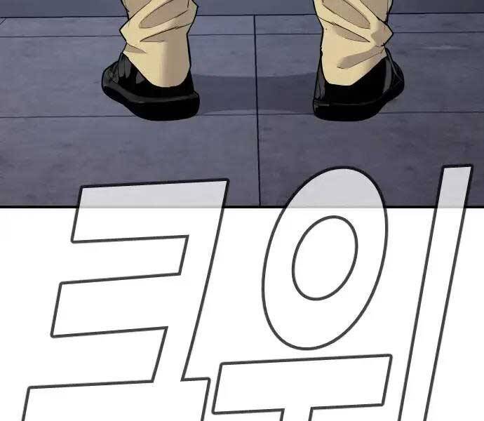 Bố Tôi Là Đặc Vụ Chap 47 - Next Chap 48