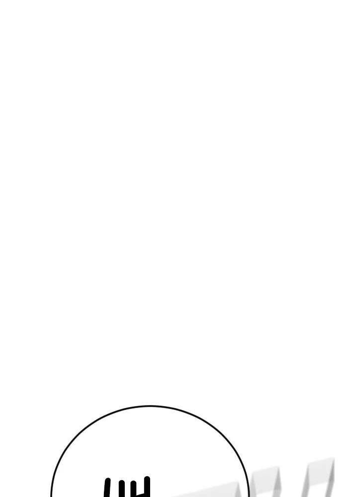 Bố Tôi Là Đặc Vụ Chap 48 - Next Chap 49