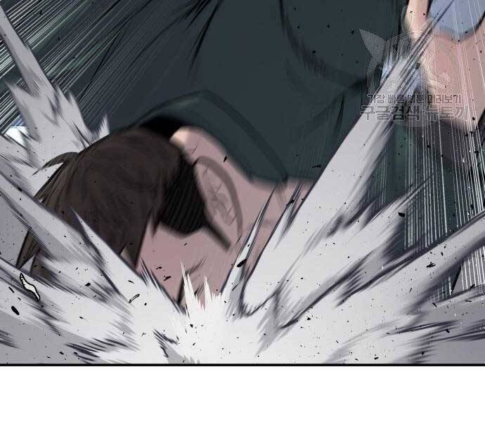 Bố Tôi Là Đặc Vụ Chap 49 - Next Chap 50