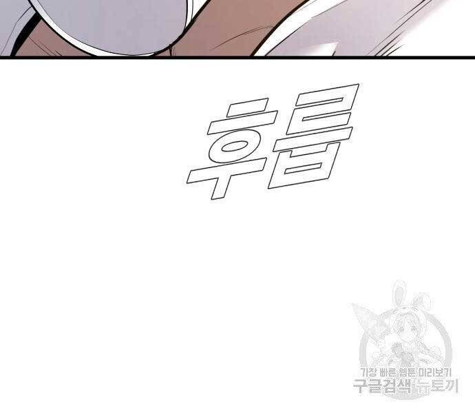 Bố Tôi Là Đặc Vụ Chap 49 - Next Chap 50