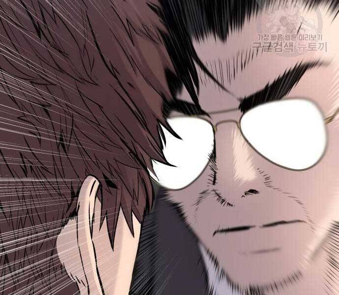 Bố Tôi Là Đặc Vụ Chap 49 - Next Chap 50