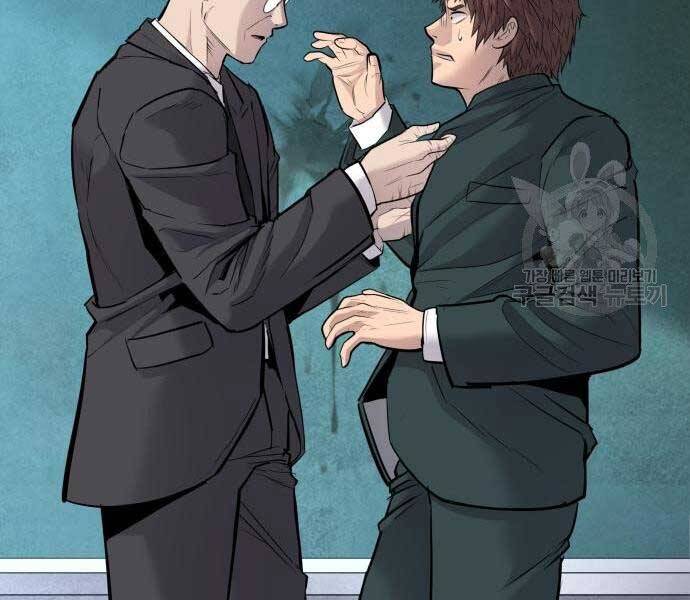 Bố Tôi Là Đặc Vụ Chap 49 - Next Chap 50