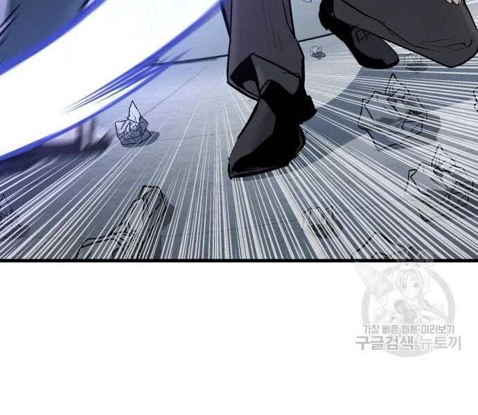 Bố Tôi Là Đặc Vụ Chap 49 - Next Chap 50