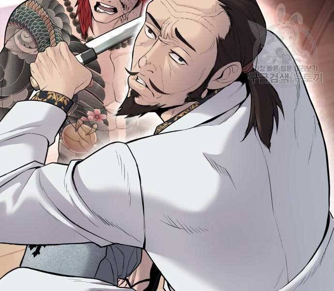 Bố Tôi Là Đặc Vụ Chap 52 - Next Chap 53