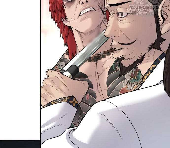 Bố Tôi Là Đặc Vụ Chap 52 - Next Chap 53