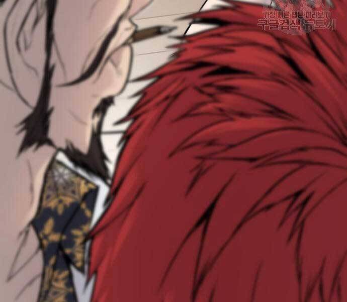 Bố Tôi Là Đặc Vụ Chap 52 - Next Chap 53