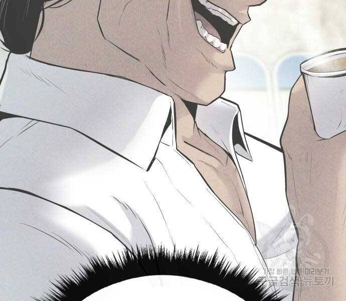 Bố Tôi Là Đặc Vụ Chap 52 - Next Chap 53