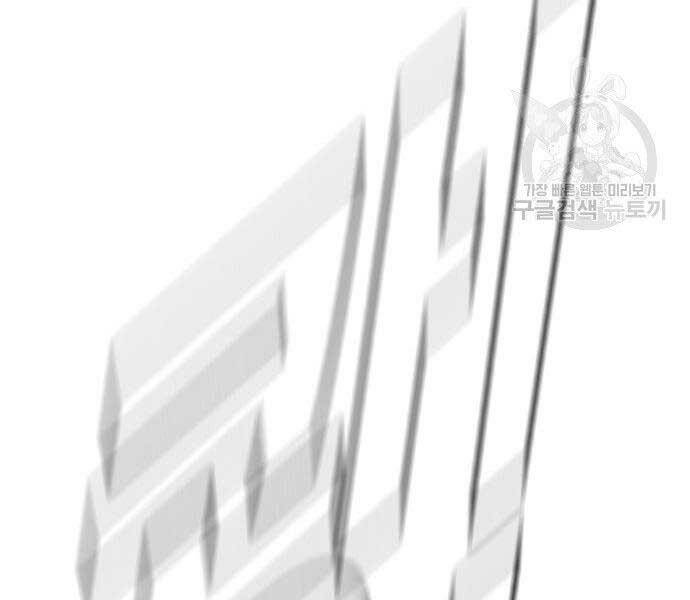 Bố Tôi Là Đặc Vụ Chap 52 - Next Chap 53