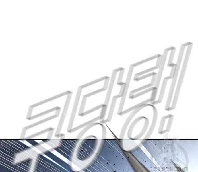 Bố Tôi Là Đặc Vụ Chap 52 - Next Chap 53