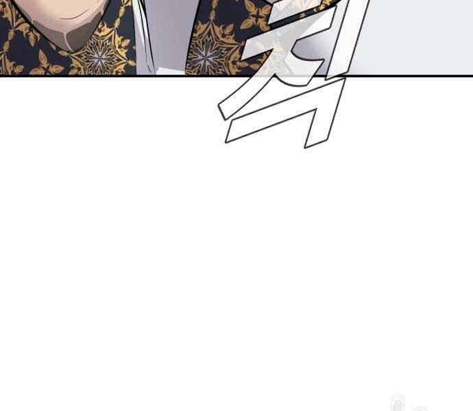 Bố Tôi Là Đặc Vụ Chap 52 - Next Chap 53