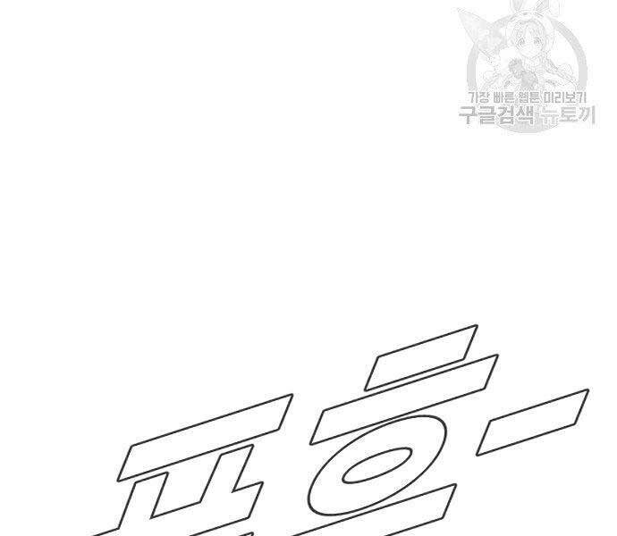 Bố Tôi Là Đặc Vụ Chap 52 - Next Chap 53