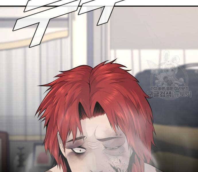 Bố Tôi Là Đặc Vụ Chap 52 - Next Chap 53