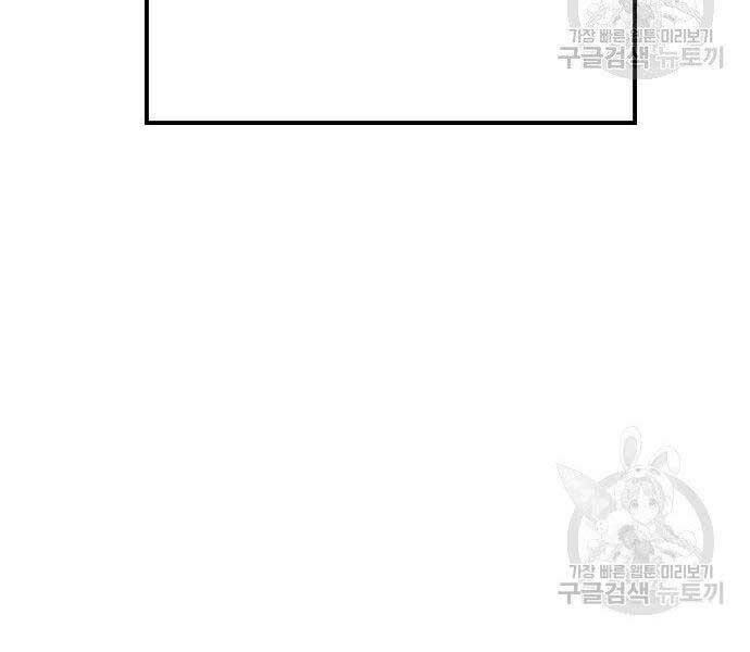 Bố Tôi Là Đặc Vụ Chap 52 - Next Chap 53