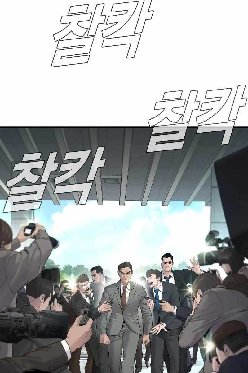 Bố Tôi Là Đặc Vụ Chap 55 - Next Chap 56