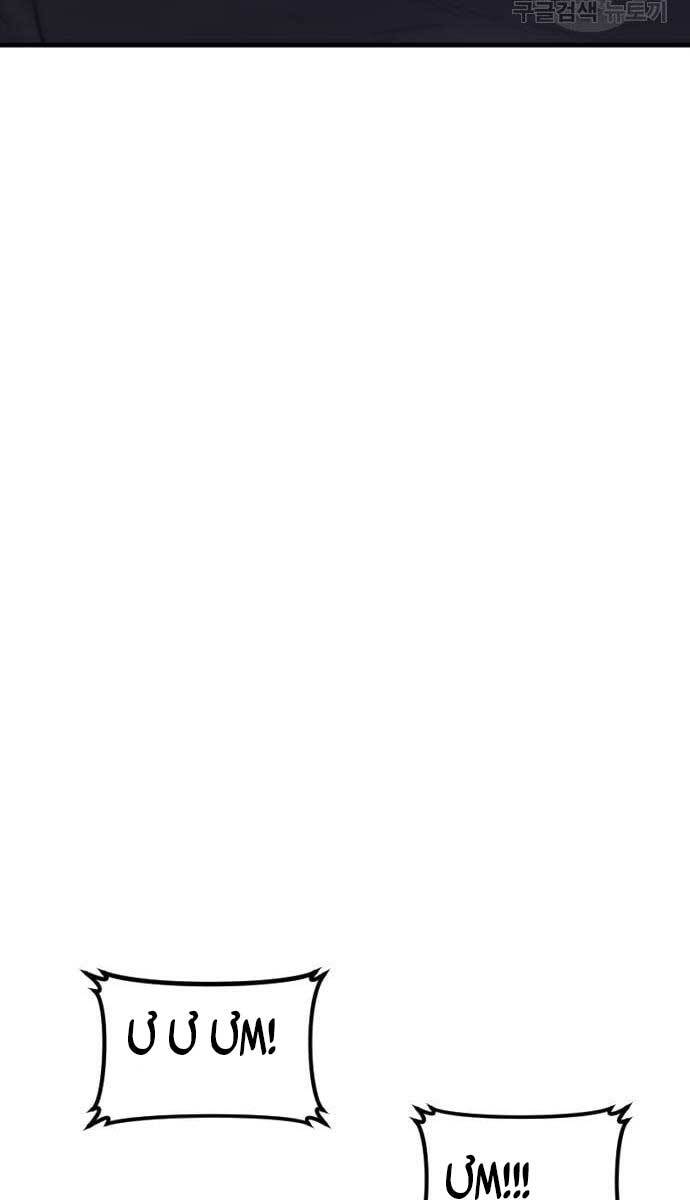 Bố Tôi Là Đặc Vụ Chap 58 - Next Chap 59