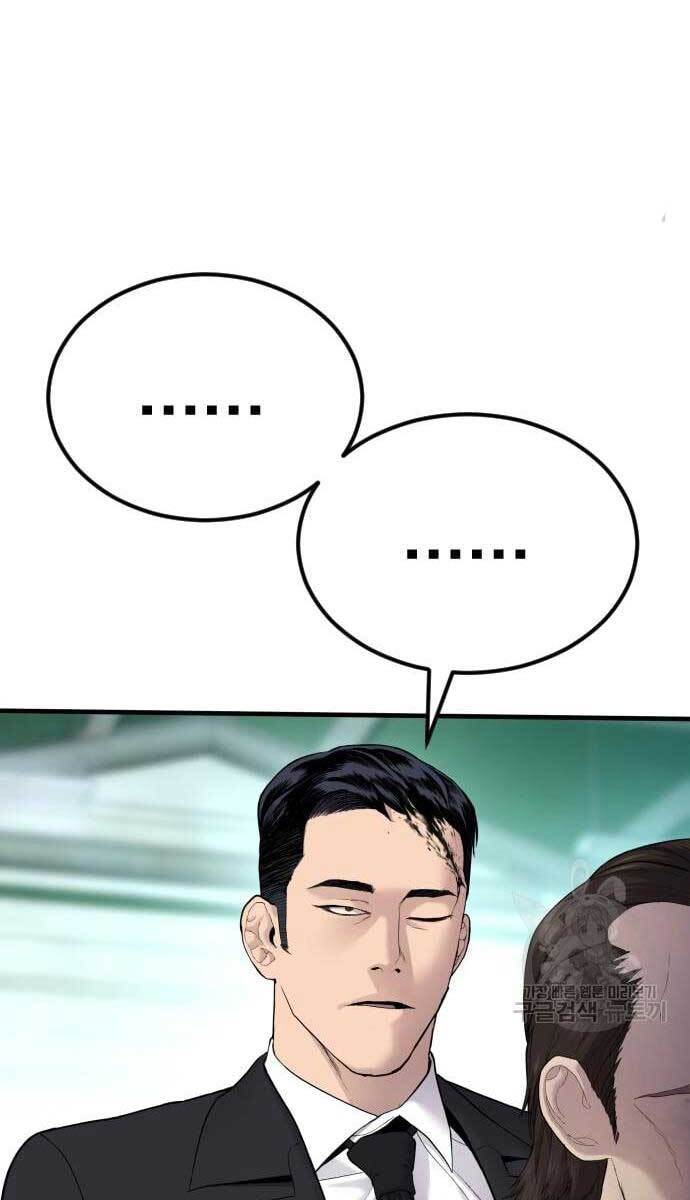 Bố Tôi Là Đặc Vụ Chap 58 - Next Chap 59