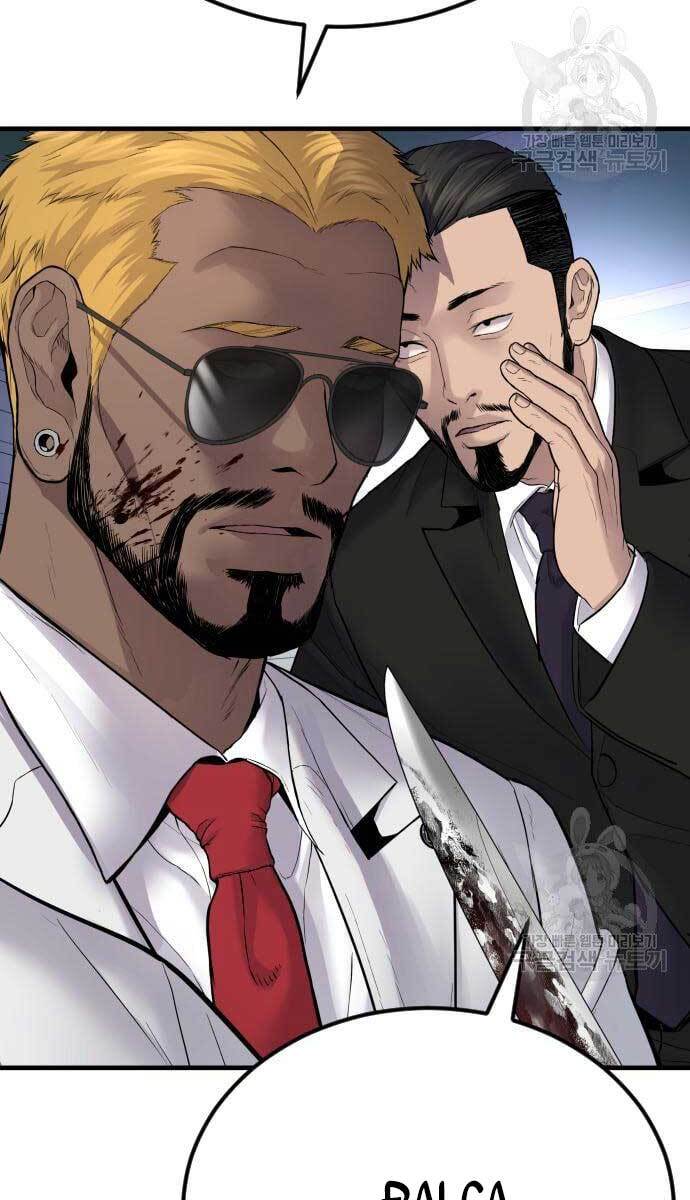 Bố Tôi Là Đặc Vụ Chap 60 - Next Chap 61