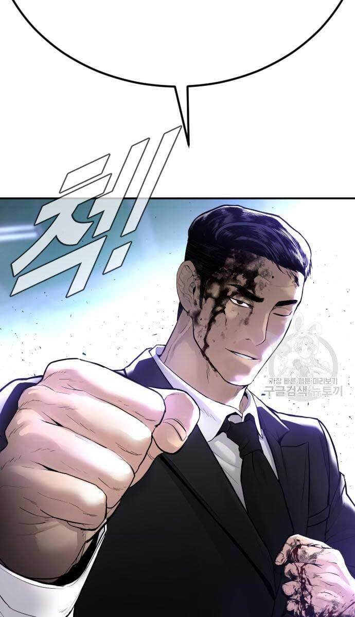 Bố Tôi Là Đặc Vụ Chap 60 - Next Chap 61