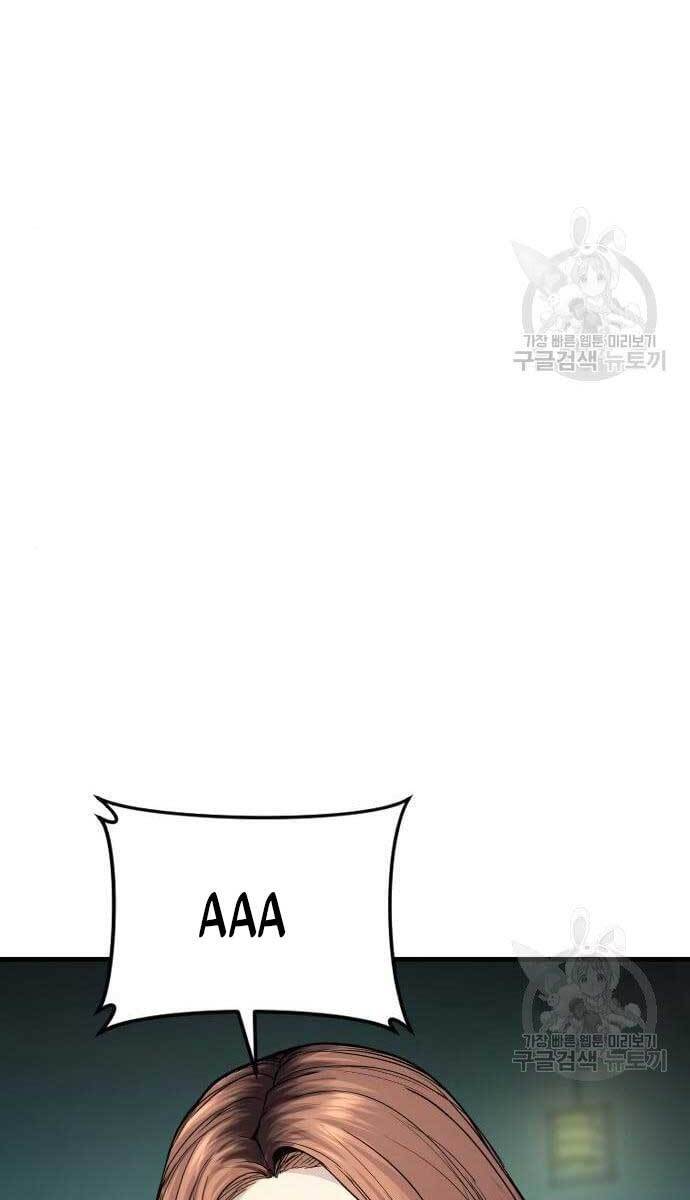 Bố Tôi Là Đặc Vụ Chap 63 - Next Chap 64