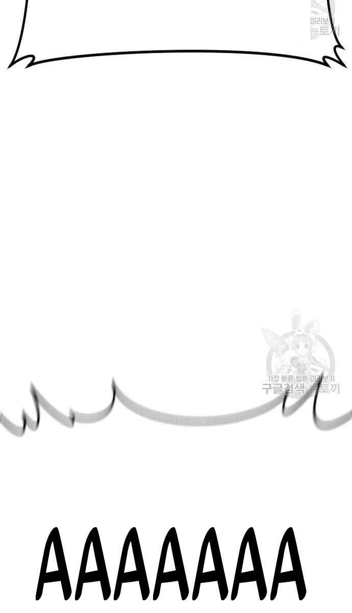 Bố Tôi Là Đặc Vụ Chap 63 - Next Chap 64