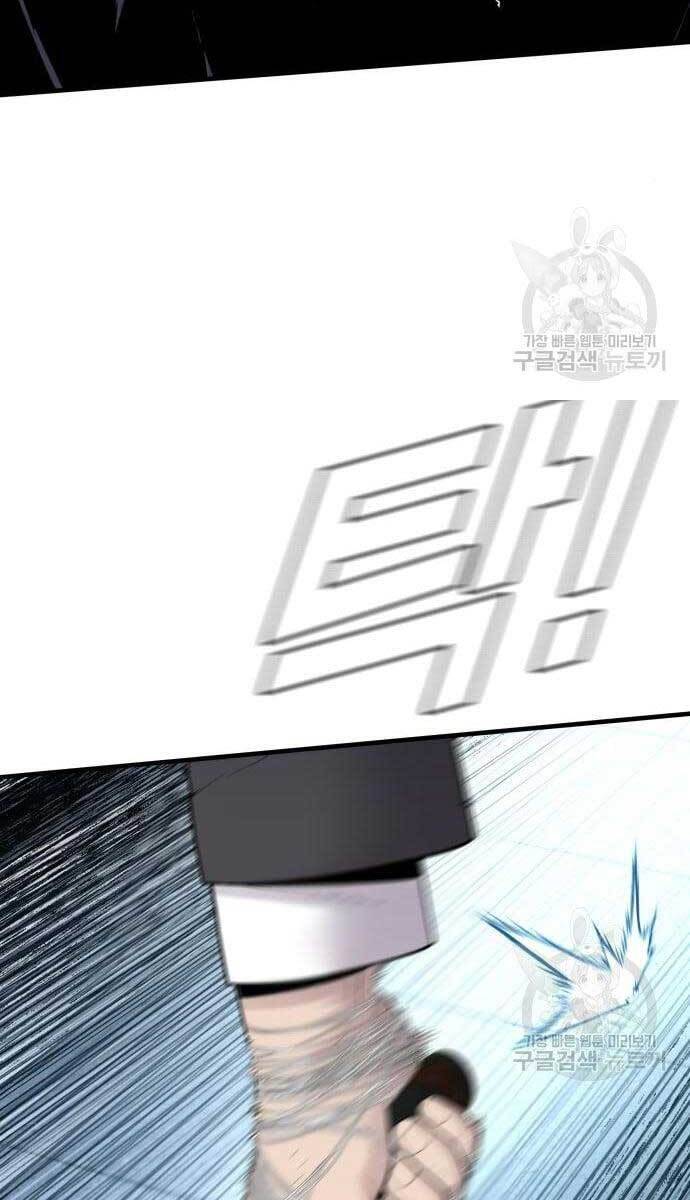 Bố Tôi Là Đặc Vụ Chap 63 - Next Chap 64