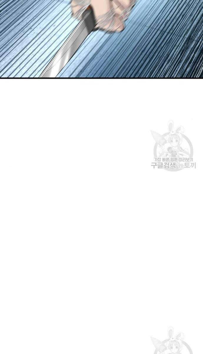 Bố Tôi Là Đặc Vụ Chap 63 - Next Chap 64