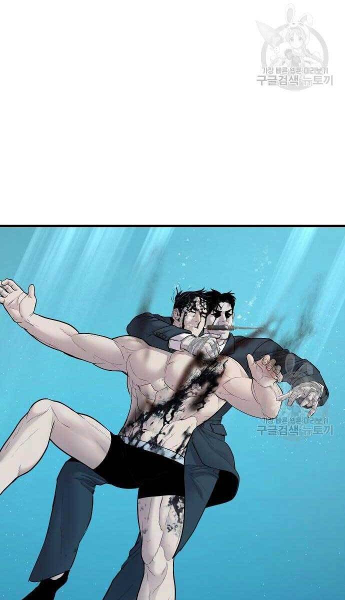 Bố Tôi Là Đặc Vụ Chap 63 - Next Chap 64