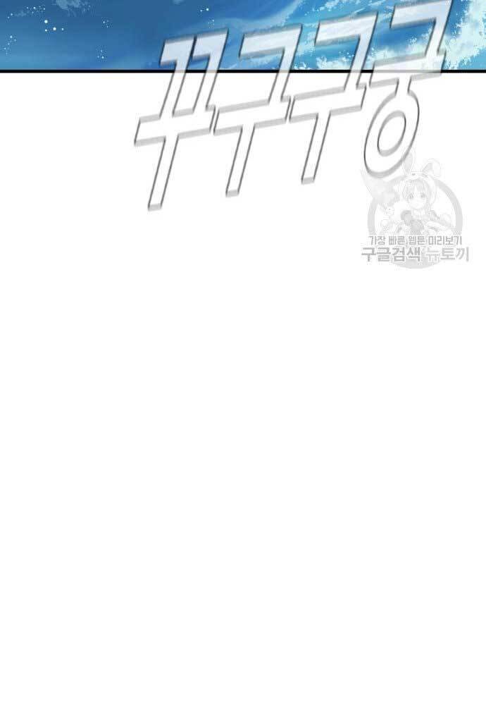 Bố Tôi Là Đặc Vụ Chap 65 - Next Chap 66