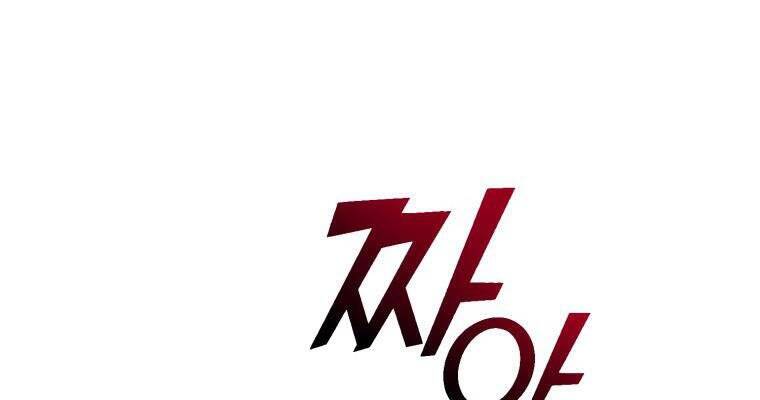 Thăng Hạng Từ Đỉnh Cấp Chap 53 - Next Chap 54