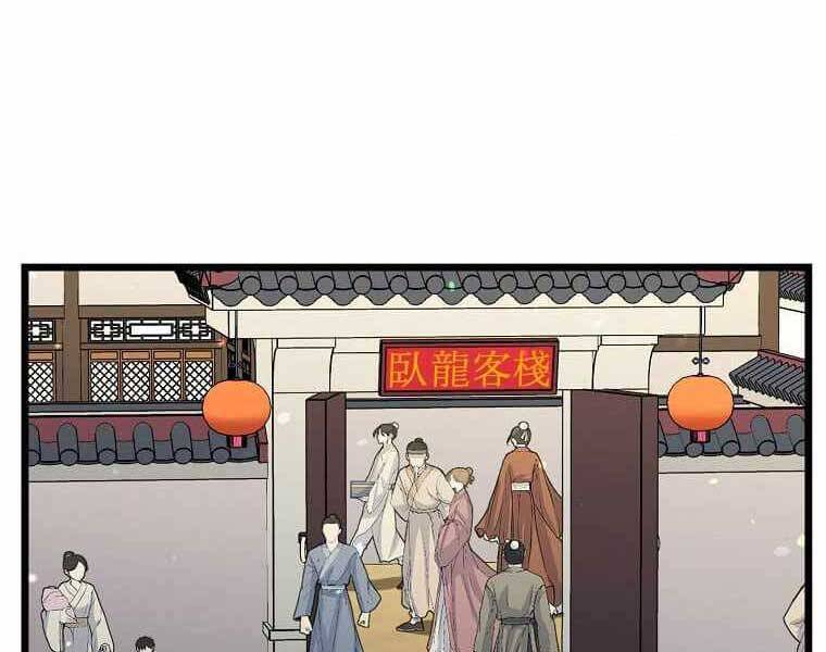 Học Giả Trở Lại Chap 117 - Next Chap 118