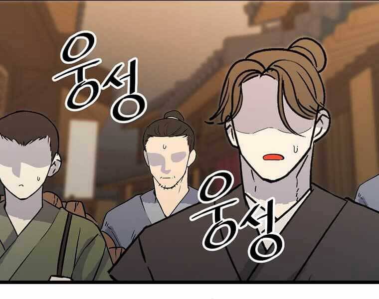 Học Giả Trở Lại Chap 117 - Next Chap 118