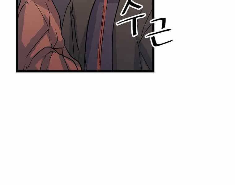 Học Giả Trở Lại Chap 117 - Next Chap 118