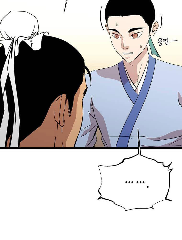 Học Giả Trở Lại Chap 120 - Next Chap 121