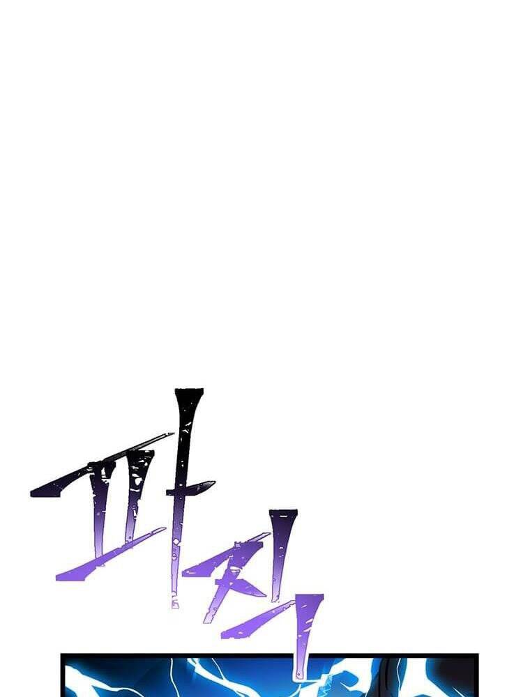 Học Giả Trở Lại Chap 122 - Next Chap 123