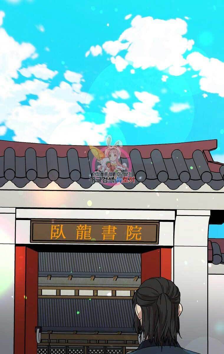 Học Giả Trở Lại Chap 134 - Next Chap 135