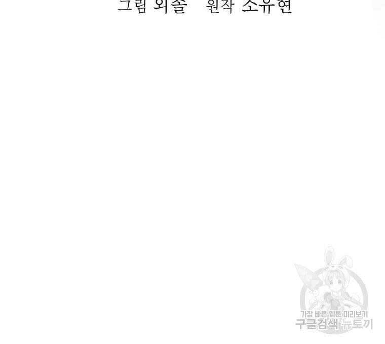 Học Giả Trở Lại Chap 134 - Next Chap 135