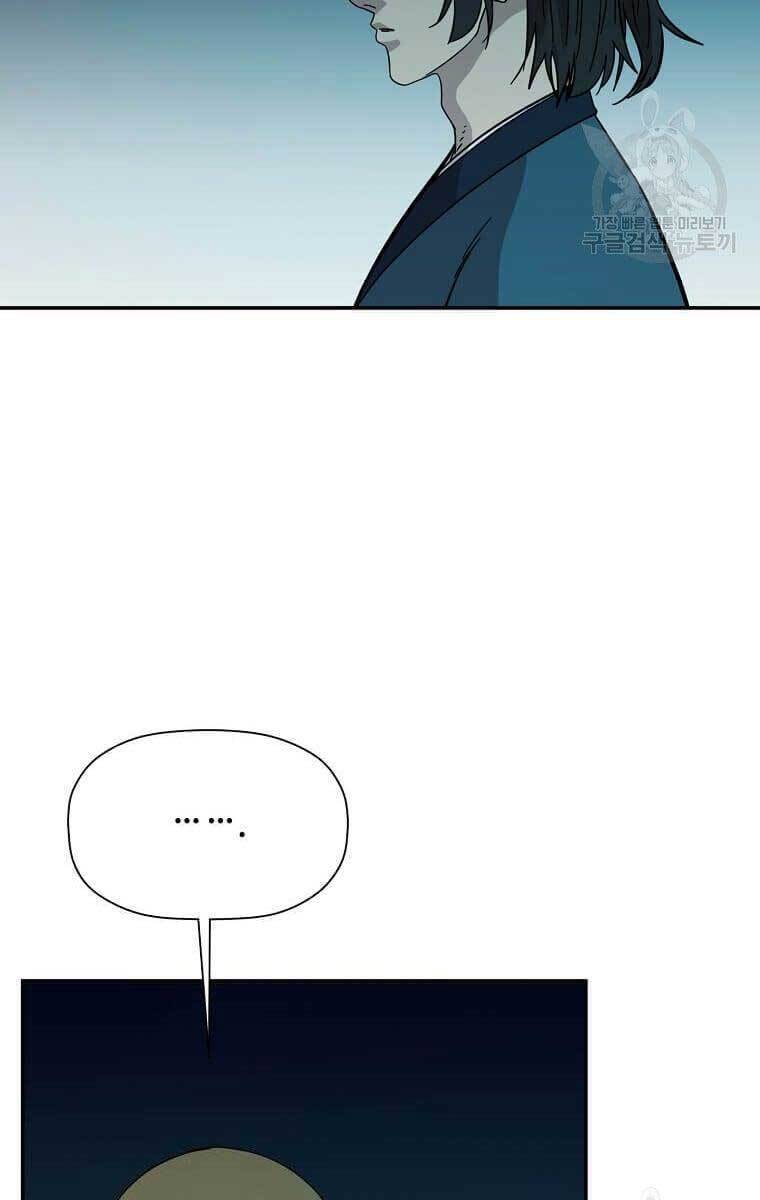 Học Giả Trở Lại Chap 135 - Next Chap 136