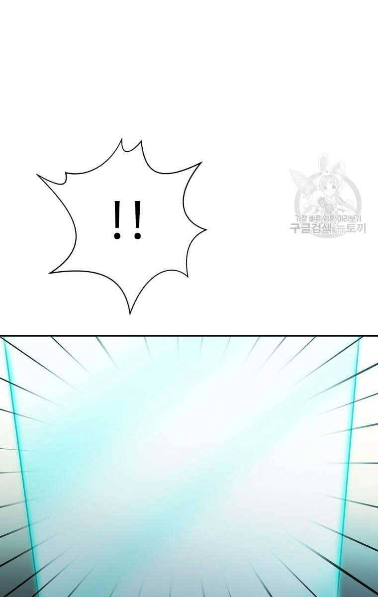 Học Giả Trở Lại Chap 137 - Next Chap 138