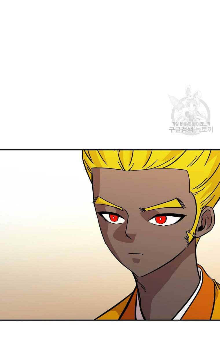 Học Giả Trở Lại Chap 139 - Next Chap 140