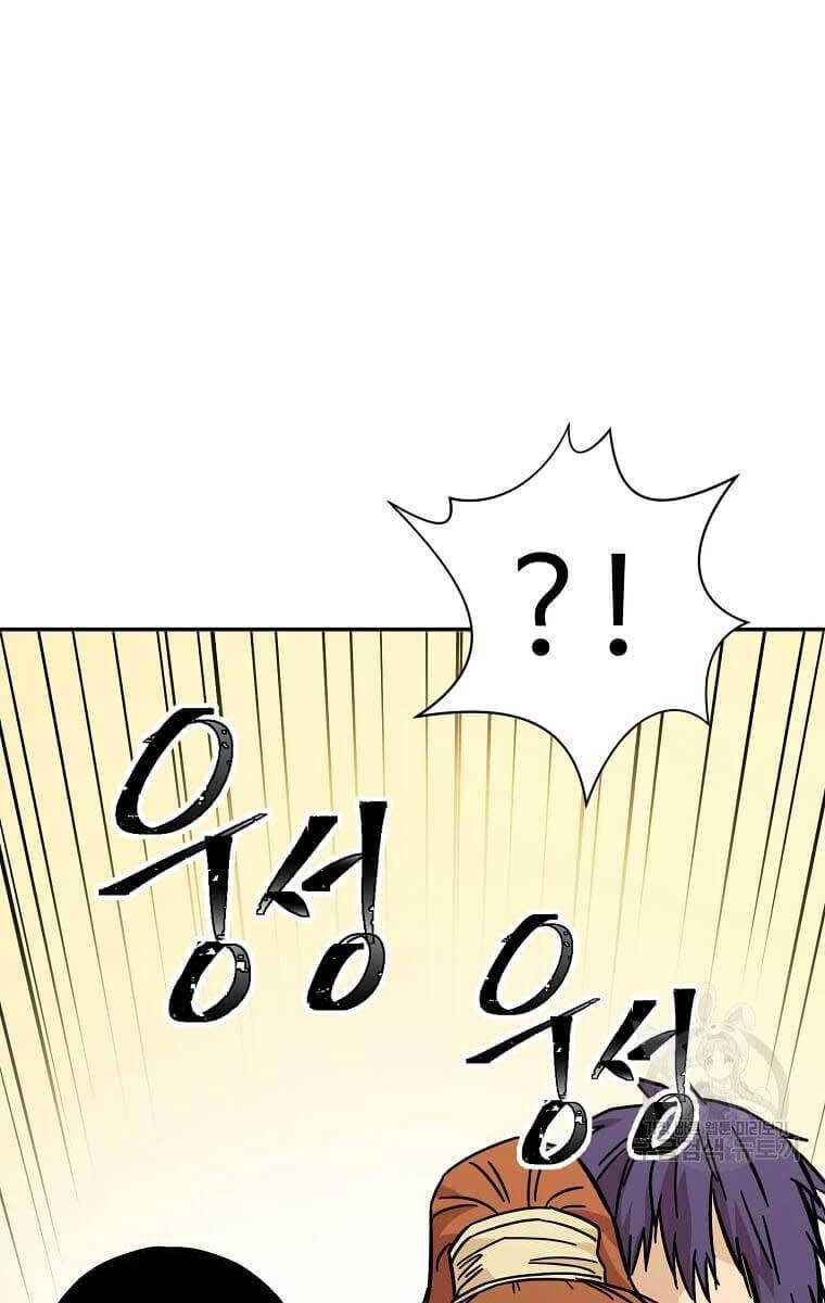 Học Giả Trở Lại Chap 139 - Next Chap 140