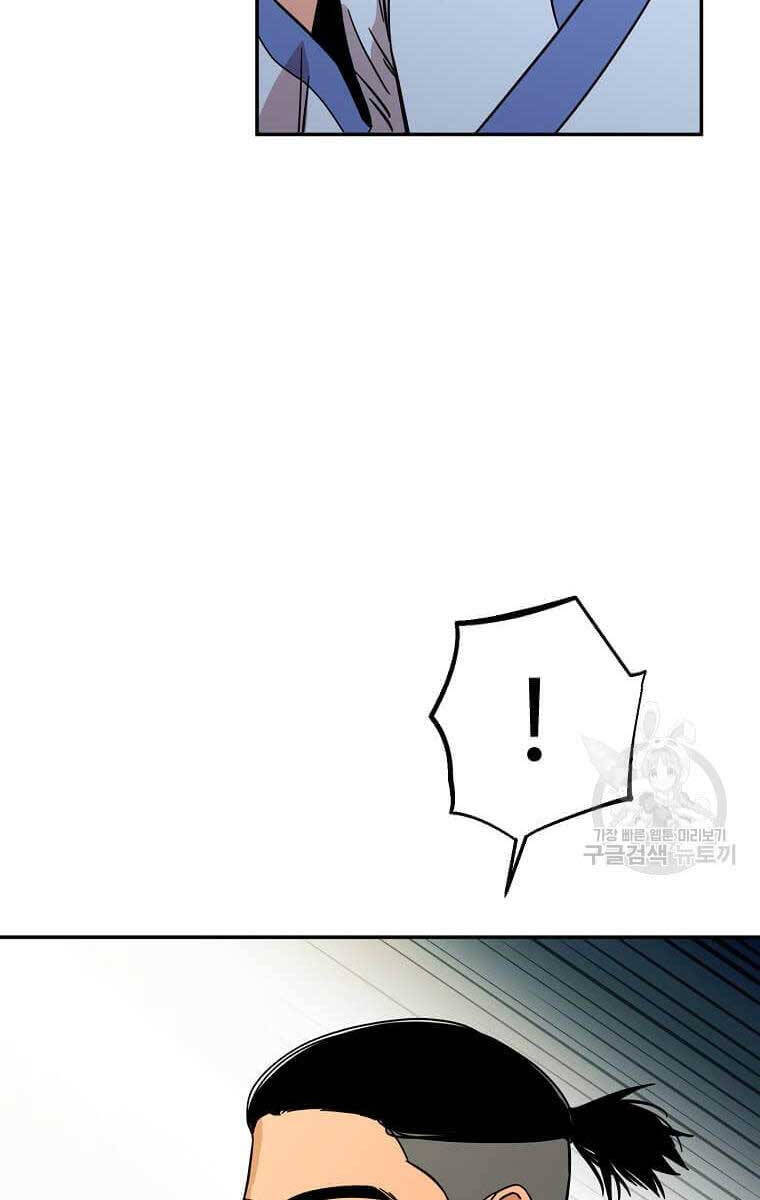 Học Giả Trở Lại Chap 139 - Next Chap 140