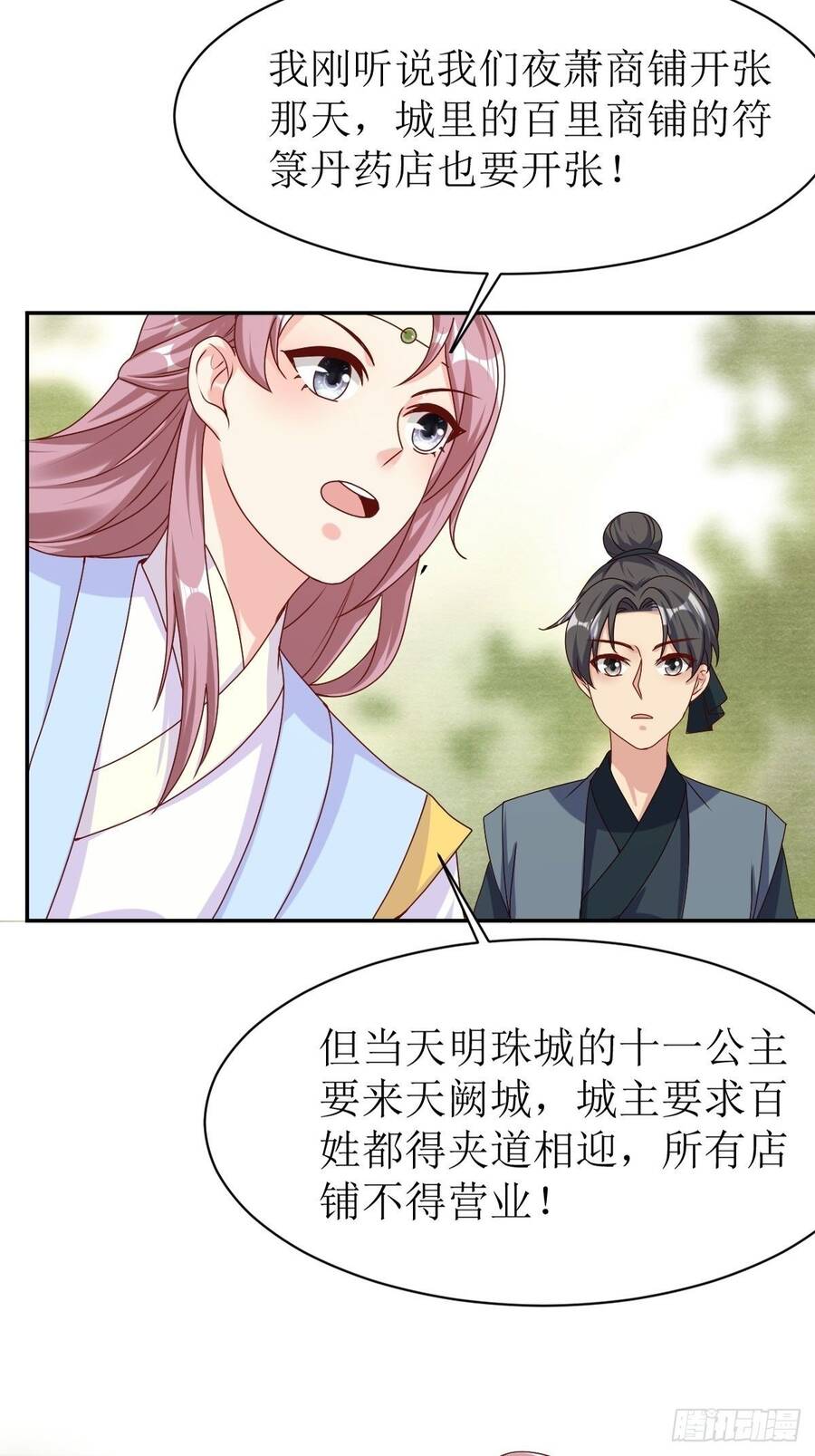 Vương Gia Khắc Thê Chap 163 - Next Chap 164