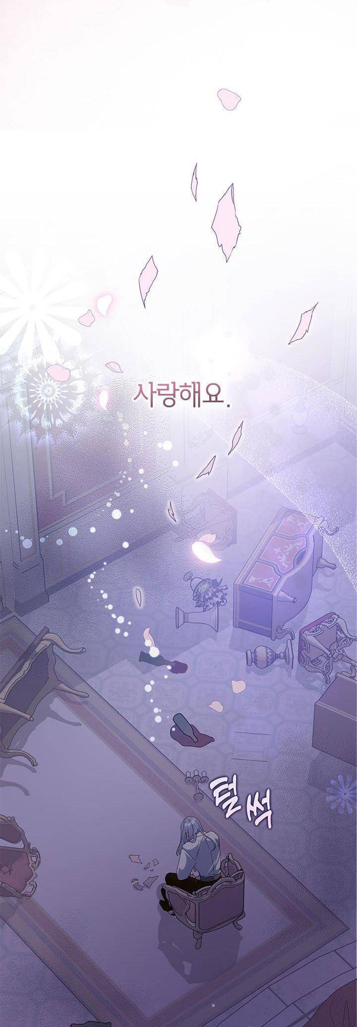 Cuộc Sống Vui Vẻ Của Ác Nữ Chap 51 - Next Chap 52