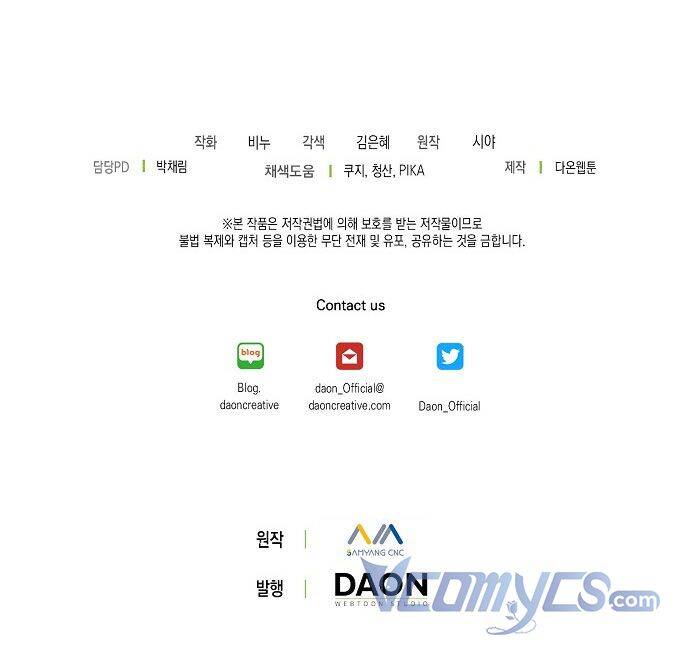 Vương Miện Viridescent Chap 78 - Next Chap 79