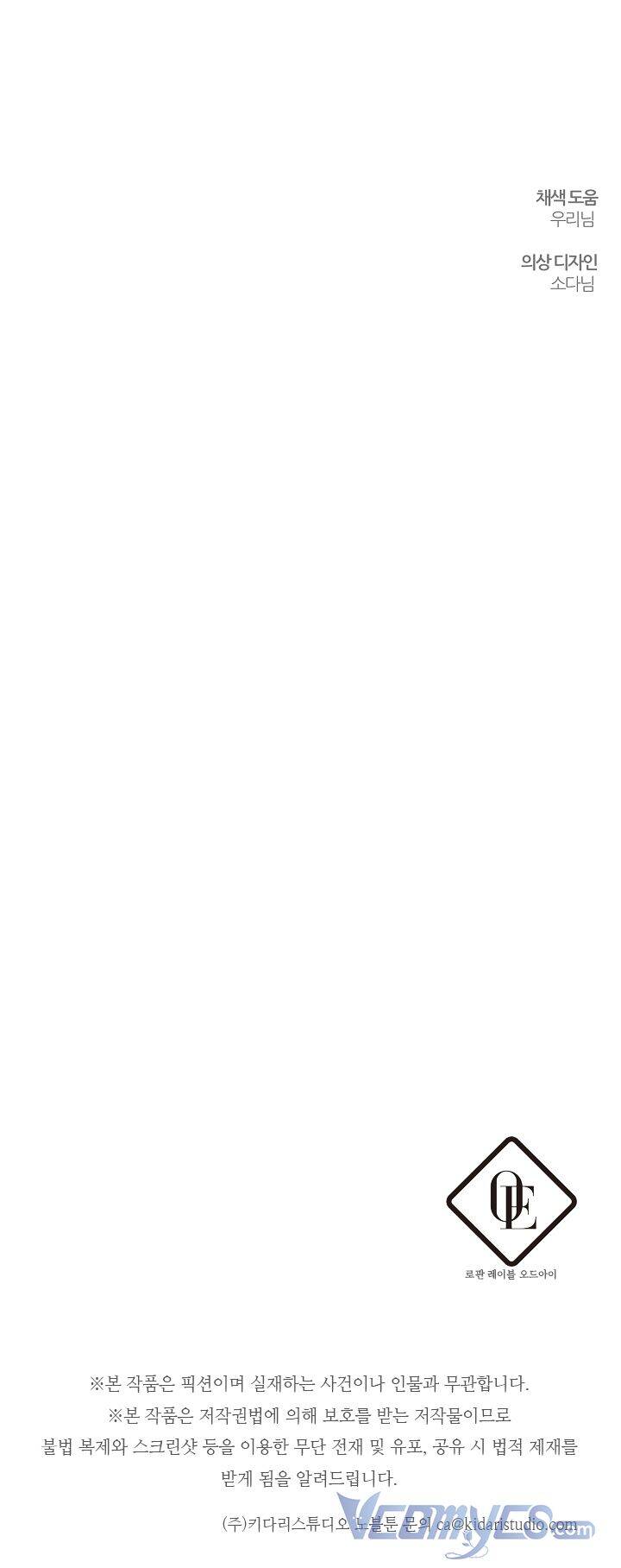 Tôi Phải Giấu Em Trai Trước Đã Chap 43 - Next Chap 44