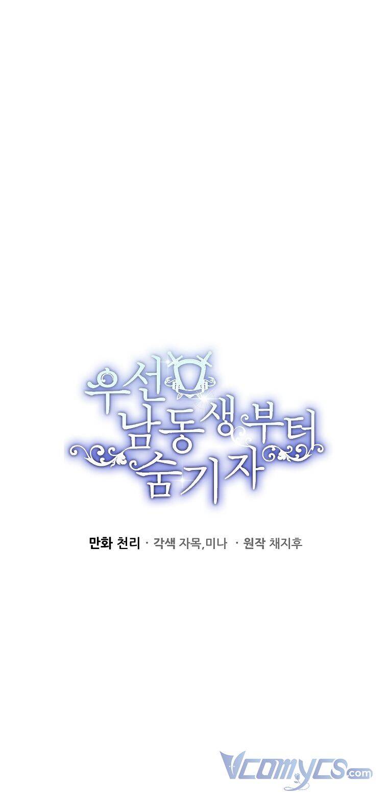 Tôi Phải Giấu Em Trai Trước Đã Chap 52 - Next Chap 53