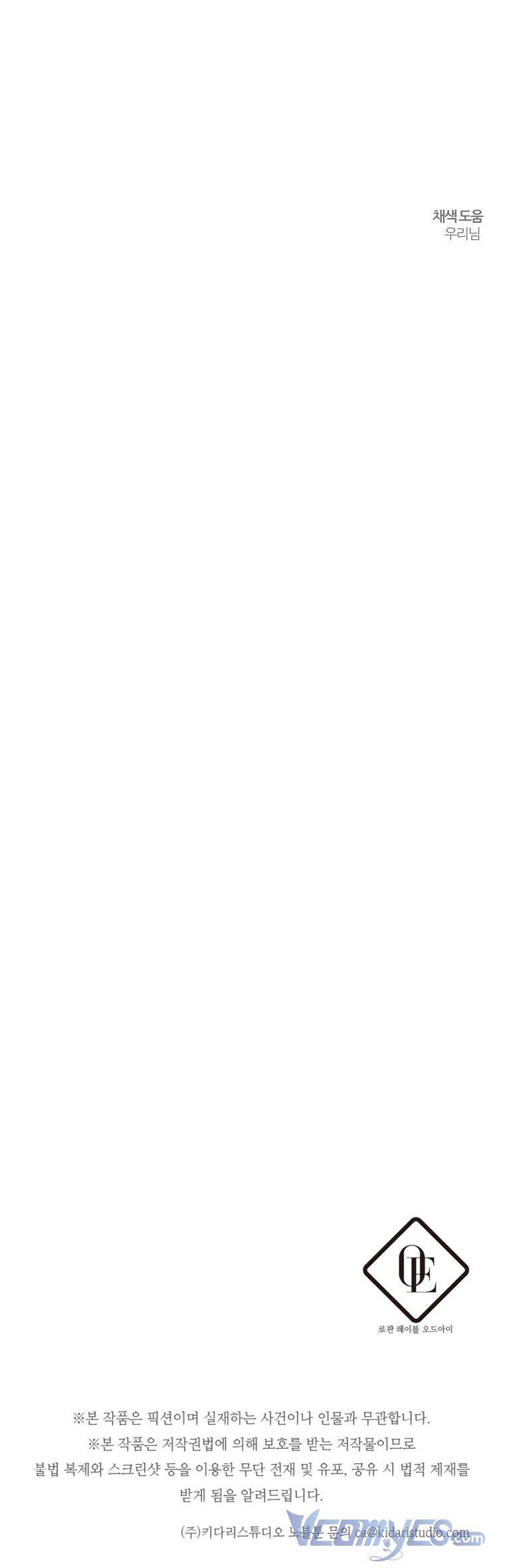 Tôi Phải Giấu Em Trai Trước Đã Chap 52 - Next Chap 53