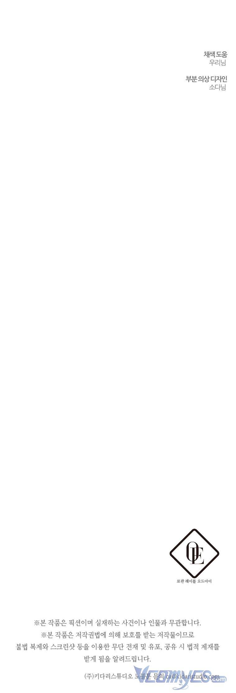 Tôi Phải Giấu Em Trai Trước Đã Chap 54 - Next Chap 55