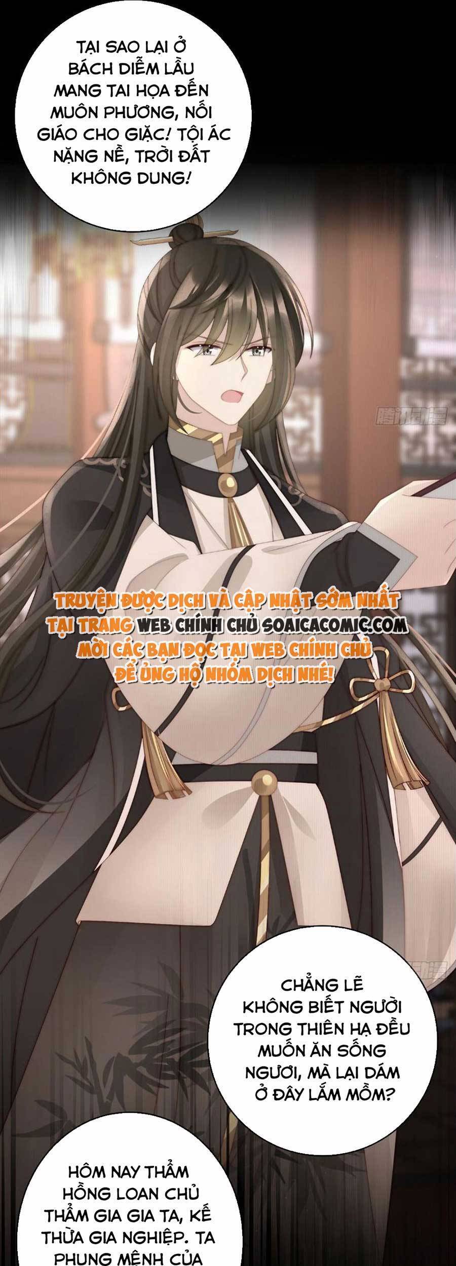 Thê Chủ, Thỉnh Hưởng Dụng Chap 60 - Next Chap 61