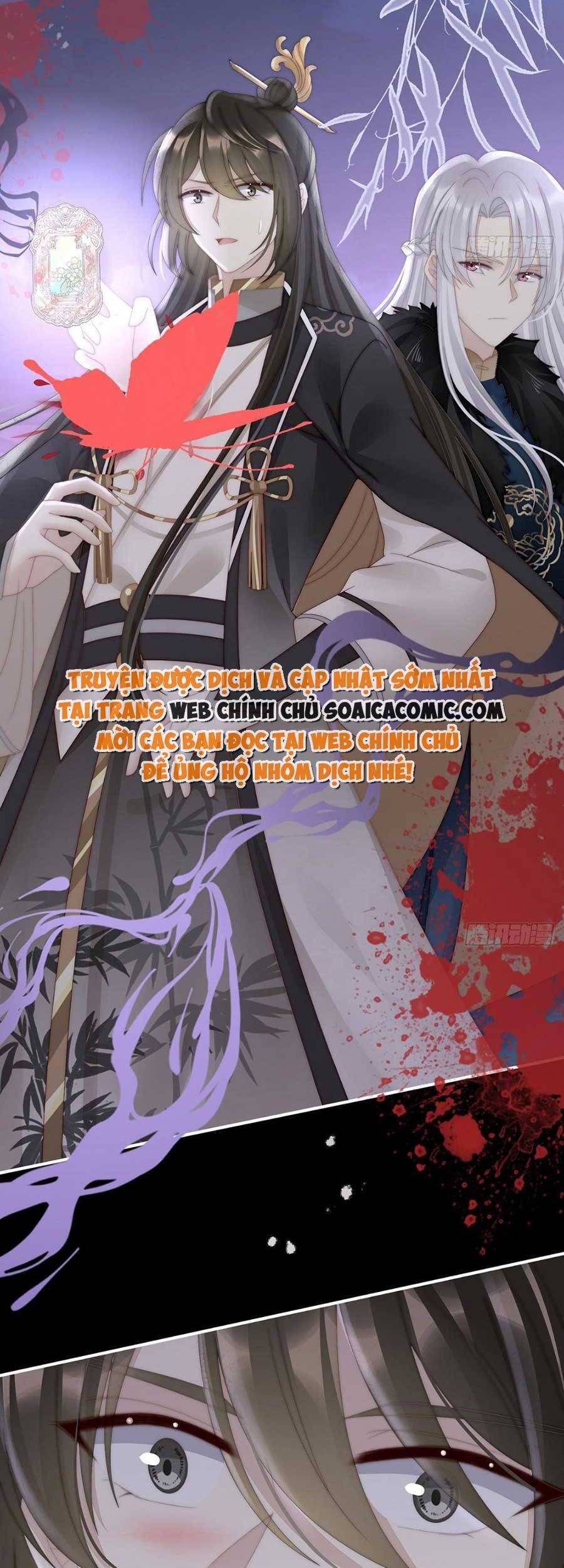 Thê Chủ, Thỉnh Hưởng Dụng Chap 63 - Next Chap 64